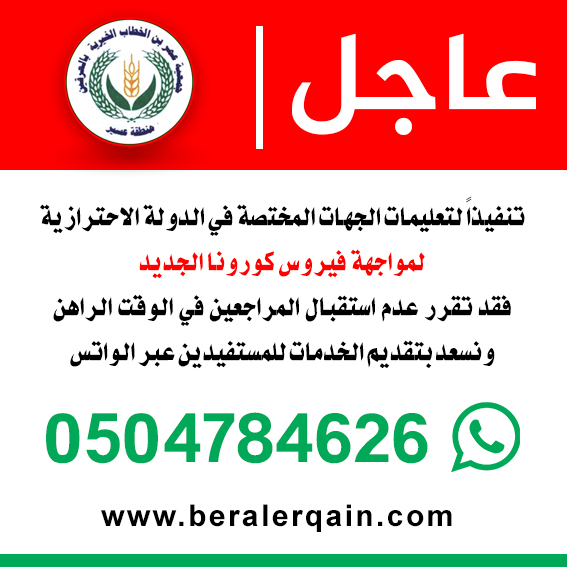 عاجل .. عاجل